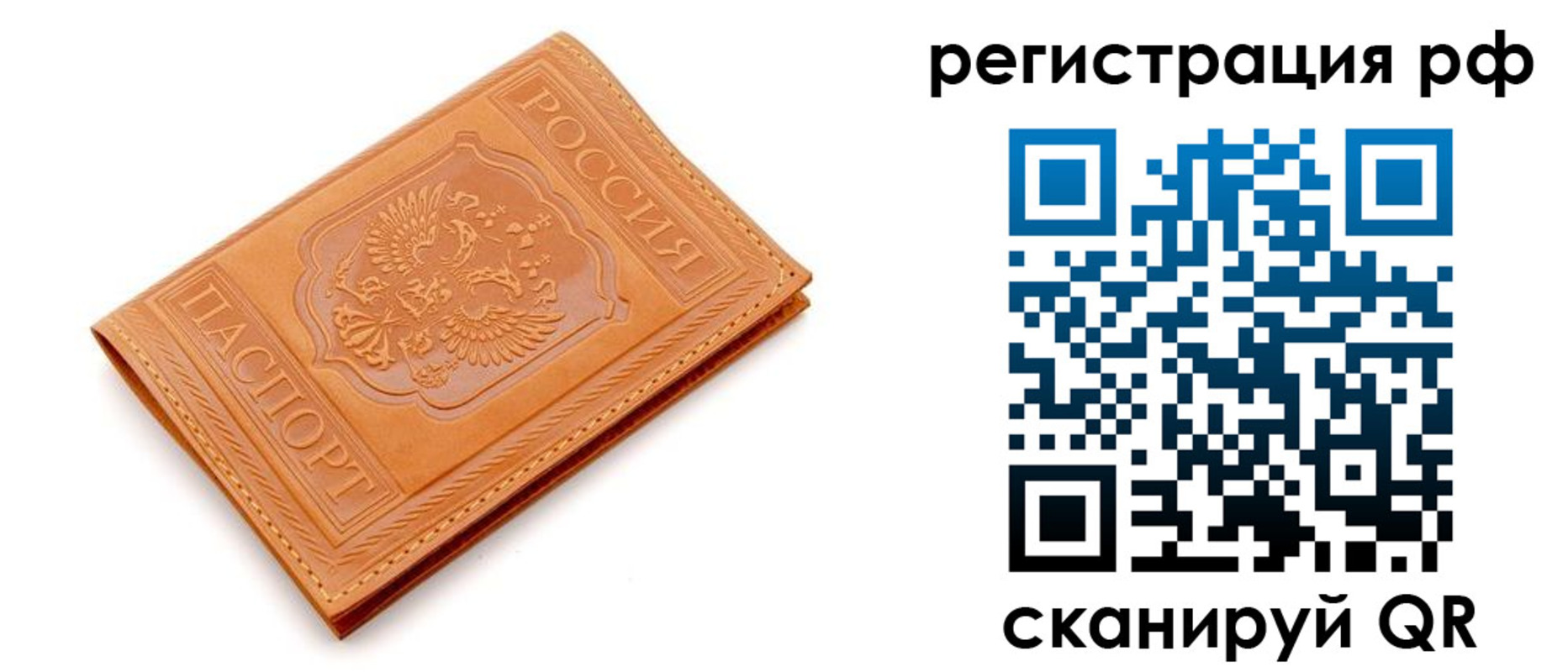 найти адрес прописки в Нариманове